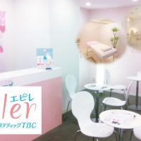 エピレの全身脱毛は安い?高い?予約前に読んでおきたい本音の口コミ体験談